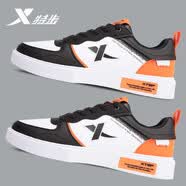特步（XTEP）男鞋夏季板鞋男士小白鞋2026新款低帮休闲滑板透气白色运动鞋子男 白黑桔 42.5