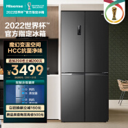 海信(Hisense)十字双开门冰箱四开门 450升电冰箱超薄嵌入式一级能效风冷无霜BCD-450WMK1DPUJ鲜域双循环