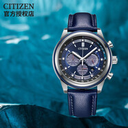 西铁城(CITIZEN)男表CA0695三眼指针表盘皮/钢带光动能手表商务潮流运动 9.CA4031-07L炫目蓝盘+日期显示