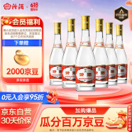 汾酒 黄盖玻汾清香型白酒53度475ml*6瓶整箱装口粮酒 新老款随机发货