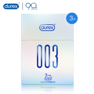 杜蕾斯003 避孕套 安全套 尝鲜3只装 超薄润滑 成人用品 套套 高延伸性聚氨酯 durex