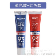 爱茉莉韩国86升级93麦迪安Median牙膏除牙渍口气清新 蓝色+红色 120g