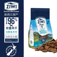 滋益巅峰（ZIWI）无谷风干狗粮新西兰进口高肉含量多蛋白幼成犬全阶段通用主粮 马鲛鱼羊肉犬粮454g