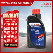 博世（BOSCH）DOT4 plus升级版刹车油 制动液/离合器油 塑料桶装 通用型一升装