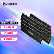 金士顿 (Kingston) FURY 256GB(32G×8)套装 DDR4 3200 台式机内存条 Renegade叛逆者系列 骇客神条