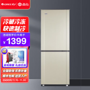 格力（GREE）晶弘冰箱152L升 中小型双开门冷藏冷冻小电冰箱节能除味快速制冷家用 时代金
