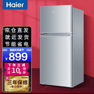 Haier海尔冰箱三门小型迷你家用超薄风冷无霜/直冷三开门家电节能电冰箱 118升双开门两门直冷冰箱118TMPA