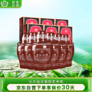 汾酒 老白汾10 清香型白酒 53度 475ml×6瓶 整箱装 送礼宴请