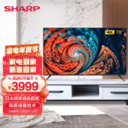 夏普（SHARP）4T-M70M5PA 70英寸 日本原装面板 4K超高清杜比音效安卓投屏 智能平板液晶超薄电视
