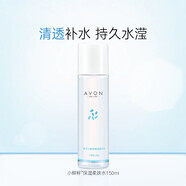 雅芳爽肤水补水保湿烟酰胺收缩毛孔控油提亮肤色紧致淡化细纹男女士 小鲜籽保湿柔肤水150ml