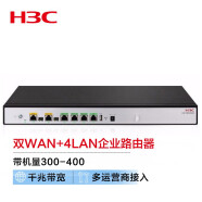 新华三（H3C）ER5200G3 多WAN口全千兆企业级VPN路由器 带机量300-400 负载均衡/内置防火墙/AC管理