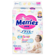 花王妙而舒Merries婴儿纸尿裤 M64片（6-11kg）中号婴儿尿不湿（日本进口）纸尿片