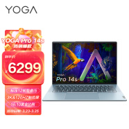 联想笔记本电脑YOGA Pro14s 英特尔Evo平台14.5英寸轻薄本(12核标压i5-12500H 16G 512G 3K 120Hz触控)远山绿
