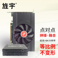 旌宇 点对点拼接融合多屏显卡方案竖屏1行12列 E9390-8G 更多模式可定制