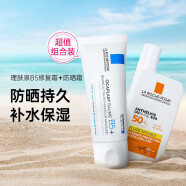 理肤泉（LA ROCHE-POSAY） 防晒霜特护清盈SPF50+PA++++50ml大哥大隔离防晒 SPF50+ 150ml 【B5+防晒】