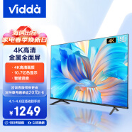 Vidda 海信 R50 50英寸 4K超高清 超薄电视 全面屏电视 智慧屏 1.5G+8G 智能液晶电视以旧换新50V1F-R