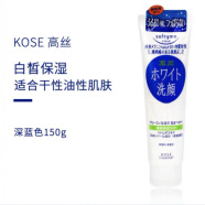 高丝（Kose）日本KOSE高丝softymo洗面奶 去角质深层清洁玻尿酸保 149g深蓝色净透清爽