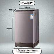 金正正品洗衣机家用全自动15KG大容量出租房宿舍省水省电洗烘脱一体机 浅灰色 13KG尺寸：920mm*520mm*530mm