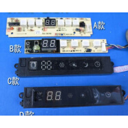 格兰仕空调显示板遥控接收板1-1.5匹空调内机显示器 控制板配件 红色
