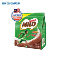 雀巢 Nestle马来西亚进口美禄醇香巧克力味麦芽可可粉速溶能量冲饮三合一 594g/袋