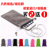 适用苹果6S Plus手机袋子4.7寸iphone7手机套绒布袋 5S保护套挂脖 5.5~6寸屏-浅紫
