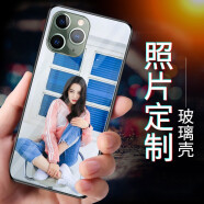 虎图腾 苹果12手机壳iPhone11pro定制xs/xsmax/xr/x/7/8plus/6/6s 浅苹果11pro