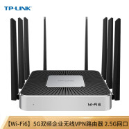 TP-LINK AX6000 Wi-Fi6 5G双频无线企业级路由器 wifi穿墙/VPN/千兆端口/AC管理 2.5G网口 TL-XVR6000L