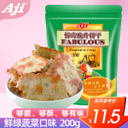 Aji 零食早餐 惊奇脆片饼干 酥脆可口 鲜绿蔬菜味200g/袋