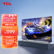 TCL电视 43V8E 43英寸高色域NFC投屏声控电视 4K超清超薄全面屏 液晶平板电视机 2+32G 京东小家 以旧换新