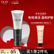 玉兰油（OLAY）多效洗面奶洁面乳100g洗面奶护肤品深层清洁细致毛孔控油平衡