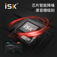 iSK M-BOX外置声卡网红直播唱歌抖音K歌电脑快手手机智能降噪稳定接受无杂音