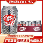 胡椒博士（Dr Pepper）波兰原装进口多种口味碳酸饮料330ml*24罐整箱装可乐汽水含气饮品 胡椒博士 零度6罐