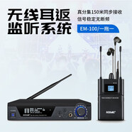 歌手专业耳返排行榜 歌手专业耳返十大排名推荐 京东