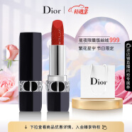 迪奥（Dior）口红烈艳蓝金星夜限量版999丝绒 正红3.5g 生日情人节礼物送女友