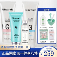 瑞倪维儿（Rinawale）水疗四件套装面部体部凝脂透明质酸原液凝胶护肤化妆品补水保湿 水疗四件套