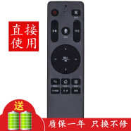 京科 适用于海尔电视机遥控器模卡液晶蓝牙语音遥控板 LE48AL88K51 LE43AL88K81