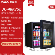 AUX/奥克斯冷藏柜家用小型客厅单门茶叶保鲜柜恒温红酒柜 48K75玻璃门-黑色内胆