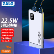 ZALO 【Max超级快充】充电宝20000毫安时22.5W大容量超薄小巧20WPD双向快充适用于华为苹果小米闪充移动电源
