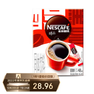 雀巢（Nestle）醇品 黑咖啡速溶 0糖0脂 美式咖啡粉 盒装48包*1.8g 白敬亭同款