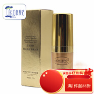 JKAG【官方】美容院保湿液STELLECE圣雅莉思 弹力精华眼霜15g