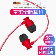 帆睿x苹果14耳机线入耳式适用iphone7 8耳麦XR扁头有线11xsmax七12八13手机耳塞 【电脑k歌麦克风】3.5mm运动耳机