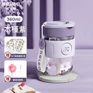 物生物（RELEA）玻璃杯咖啡杯吸管水杯女士高颜值耐高温花茶杯宿舍办公室便携杯子 360ml木槿紫【高硼硅玻璃】