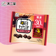 日本原装进口 不二家 FUJIYA 每日可可美味牛奶含糖30%巧克力152g 休闲零食