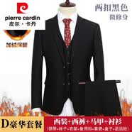 皮尔卡丹冬季西装套装男加绒加厚款修身黑西服保暖三件套商务职业正装礼服 黑色-加绒西服D套餐 (套装+马甲+衬衣) S 165(105-115斤)