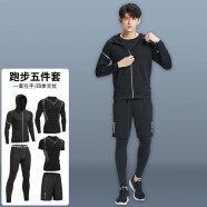 赢虎（YINGHU）运动套装跑步男士速干衣健身服男运动服服训练紧身服高弹 五件套（D款） XL【130-145】斤