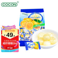可康（cocon）海盐咸柠檬味水果汁糖 马来西亚进口儿童零食招待糖果喜糖批发1kg