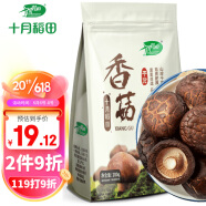 十月稻田 山珍菌菇香菇 200g 蘑菇 火锅煲汤食材 干货