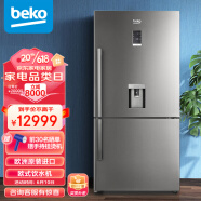 倍科（BEKO）541双开门两门冰箱二门风冷无霜带饮水吧 家用大容量 蓝光恒蕴养鲜电冰箱 欧洲进口CN160220IDX