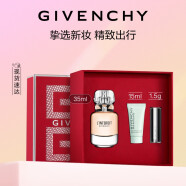 纪梵希（Givenchy）化妆品套装礼盒 香水+口红+护肤礼盒 生日礼物送女友