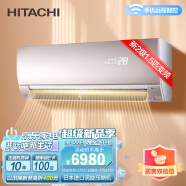 日立（HITACHI） 适用14-22㎡ 新2级能效 1.5匹 变频冷暖 壁挂式 空调挂机  进口压缩机 以旧换新 RAS/C-35NVP